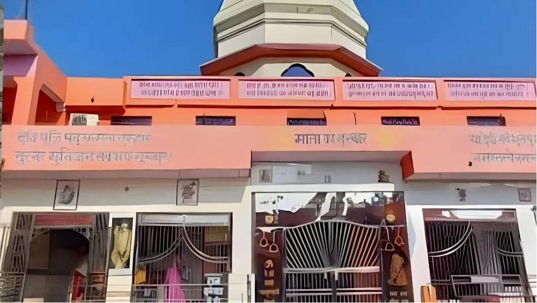 Nagla Mandir